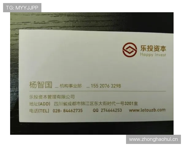 乐投软件：用户评价与乐投软件的优势与不足全面分析报告