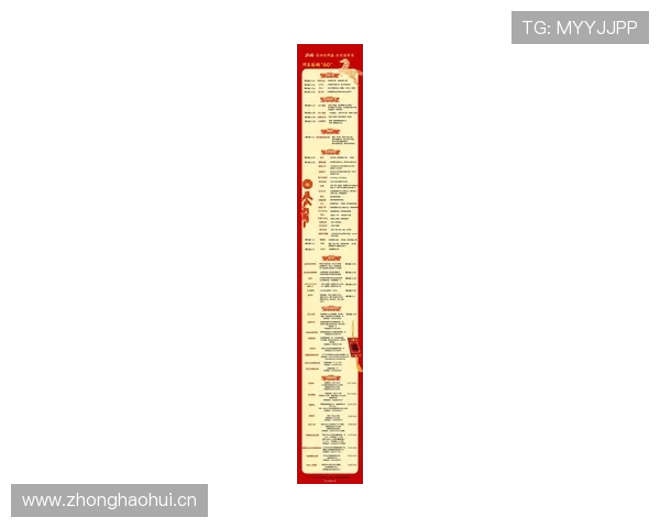 乐鱼体育中国官网详细介绍，助你轻松掌握最新体育资讯与优惠活动