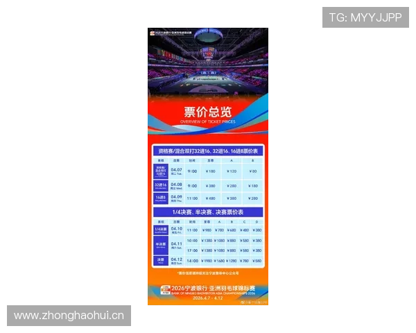 乐鱼娱乐平台最新赛事活动信息及时更新助你把握每次赢奖机会