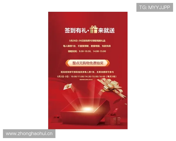 乐鱼集团官网首页最新优惠活动让你尽享投注乐趣与高额回报