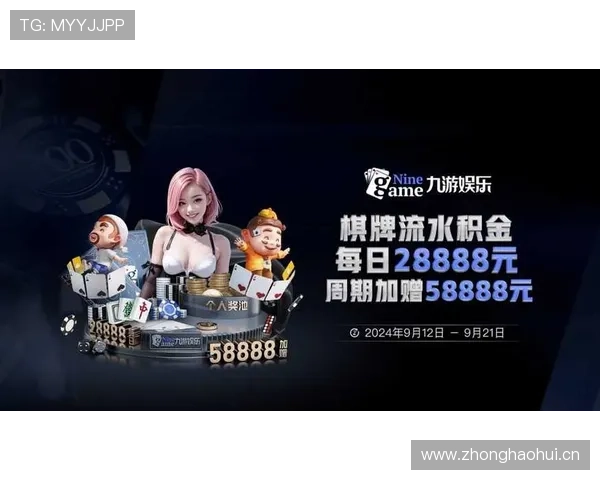 在乐鱼登录入口手机版中享受高清流畅的游戏界面，丰富多样的赛事选择